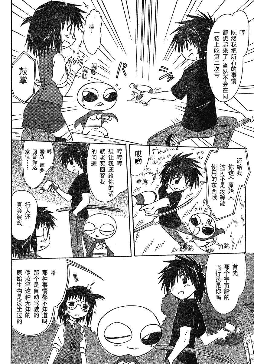 第103话