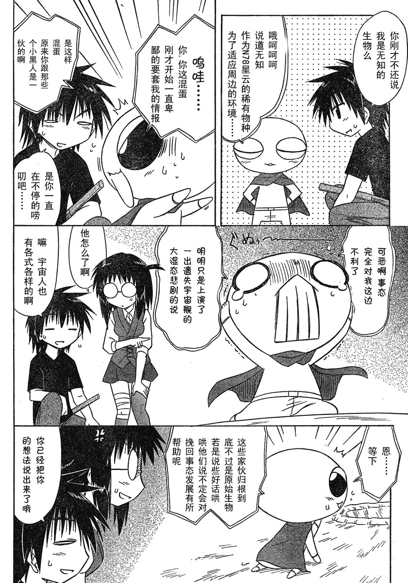 第103话