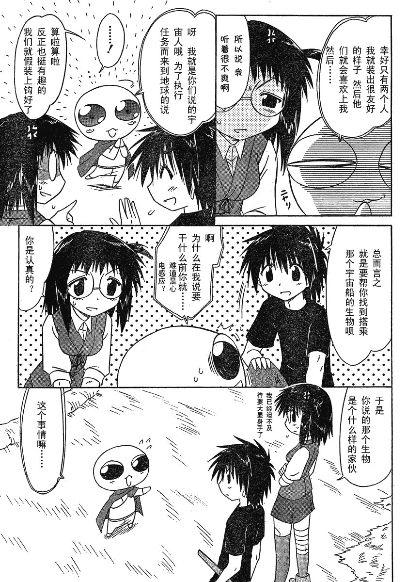 第103话