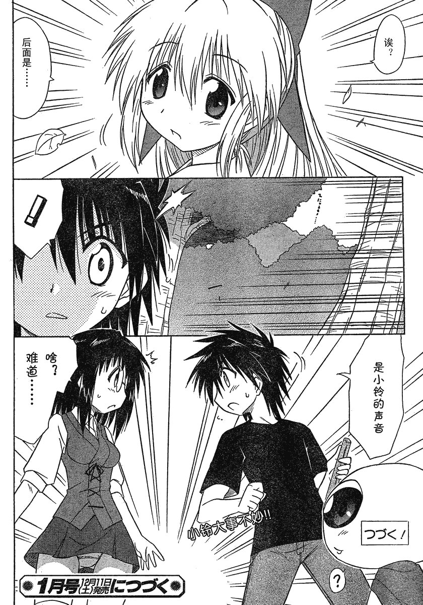 第103话