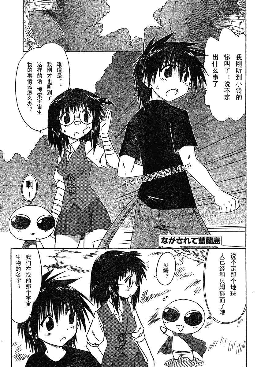 第104话