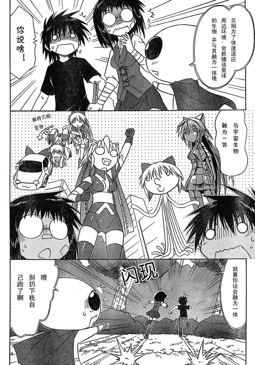 第104话