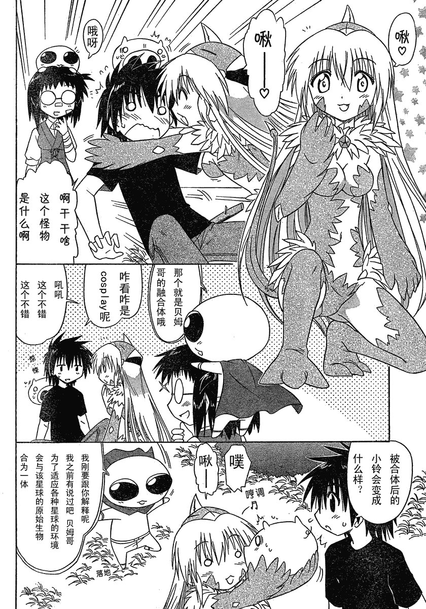 第104话
