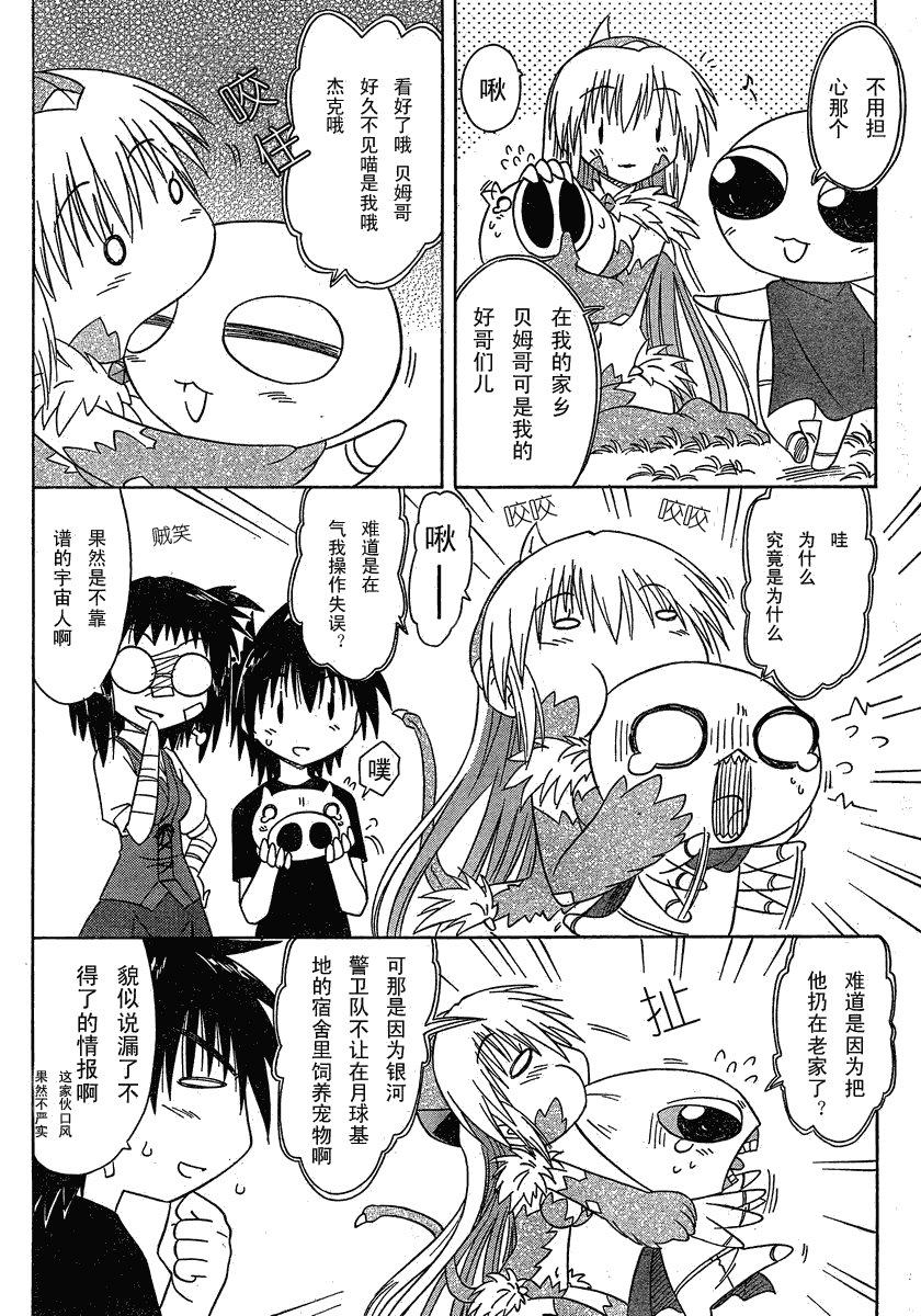 第104话