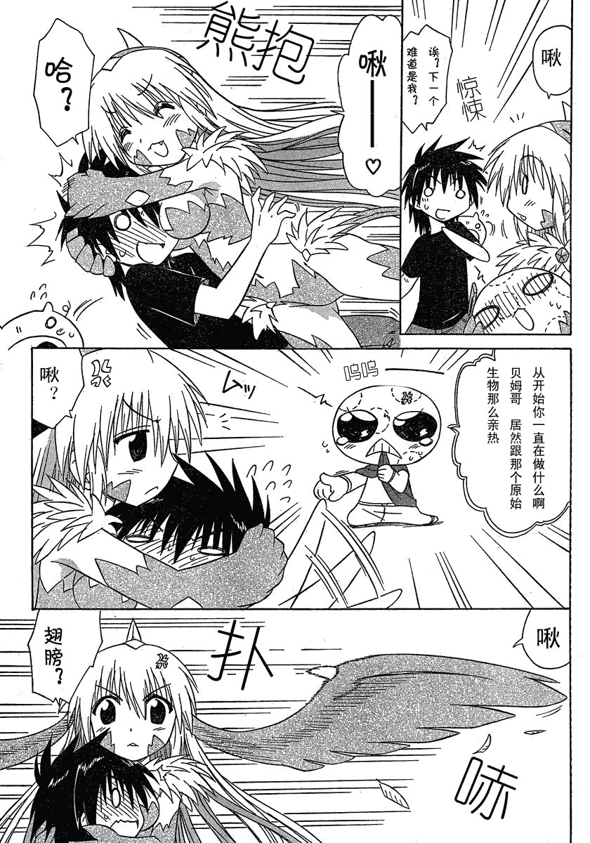 第104话