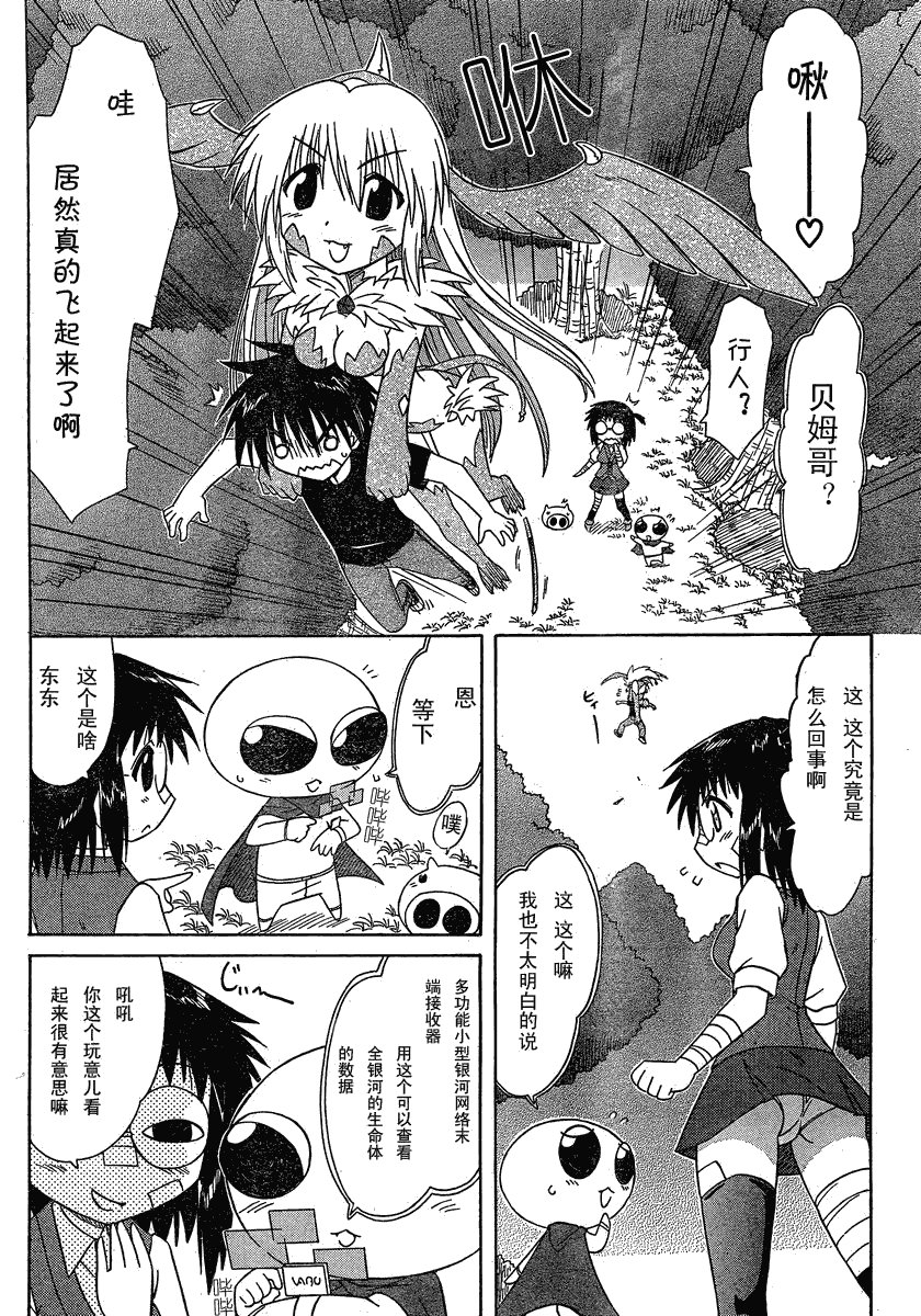 第104话
