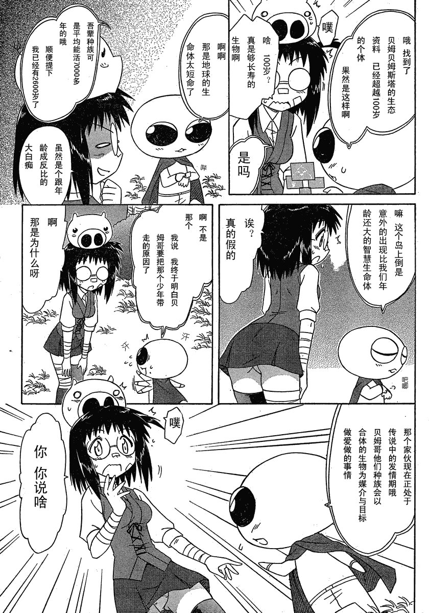 第104话