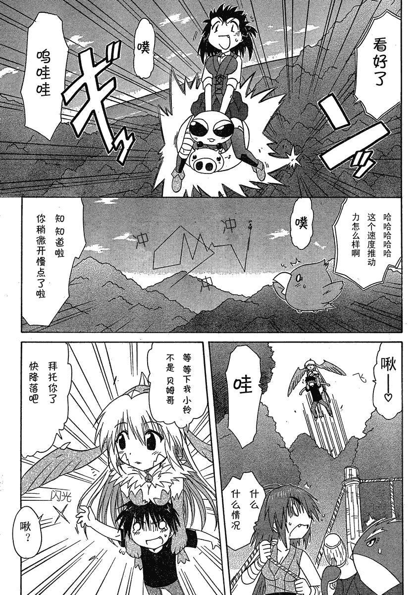 第104话