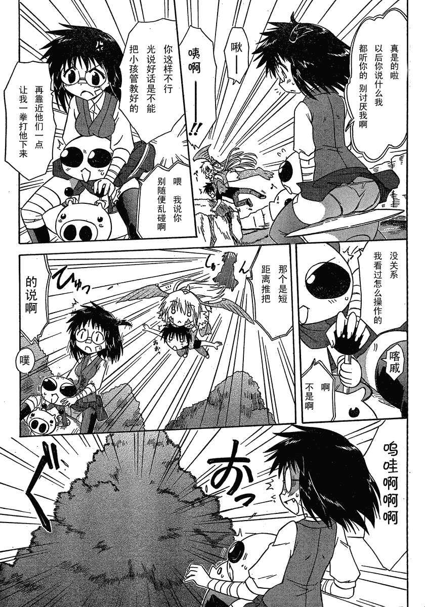 第104话