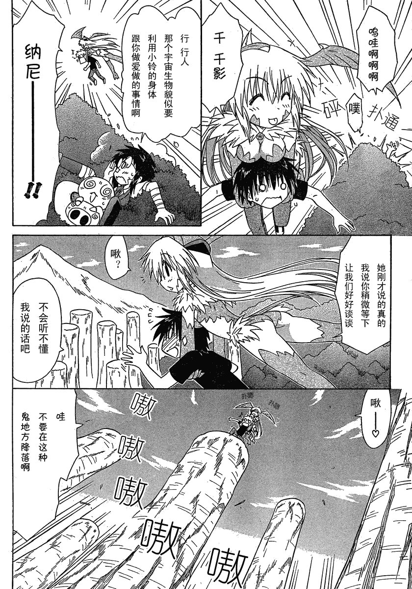 第104话