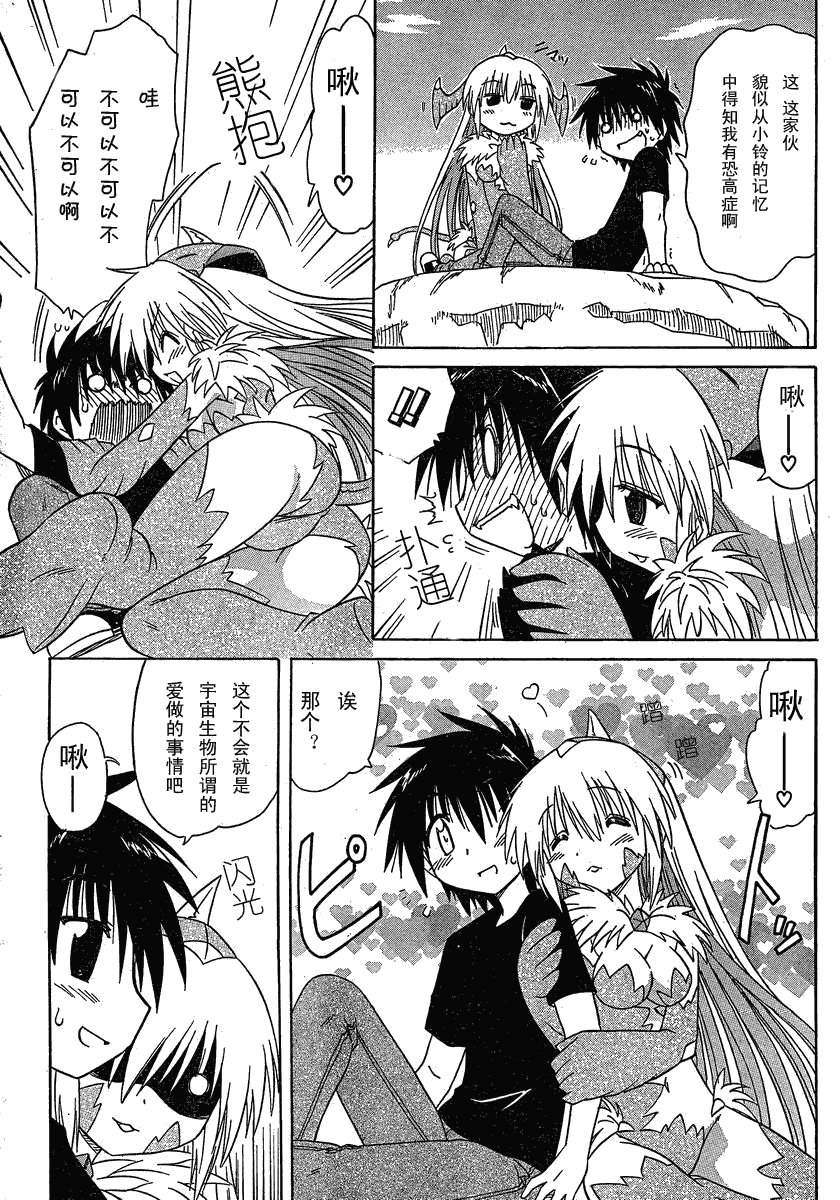 第104话