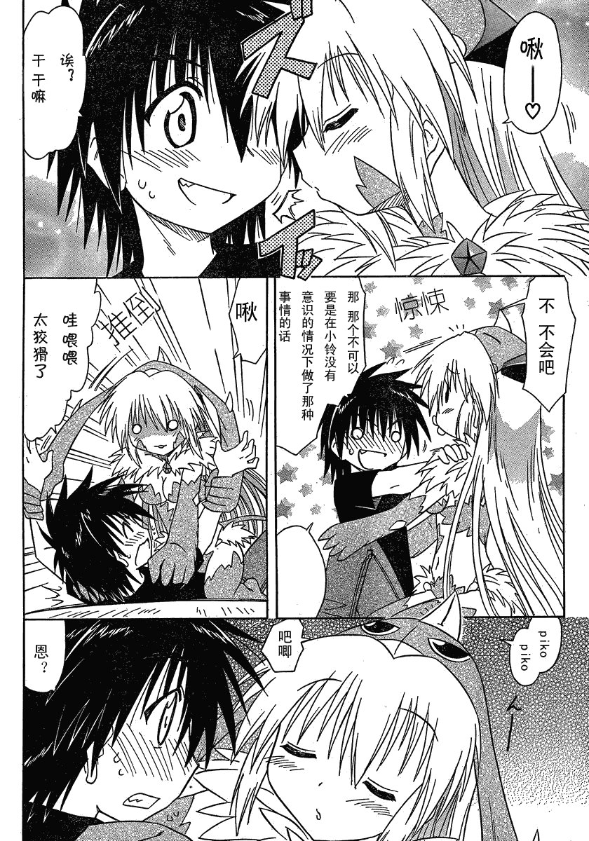 第104话