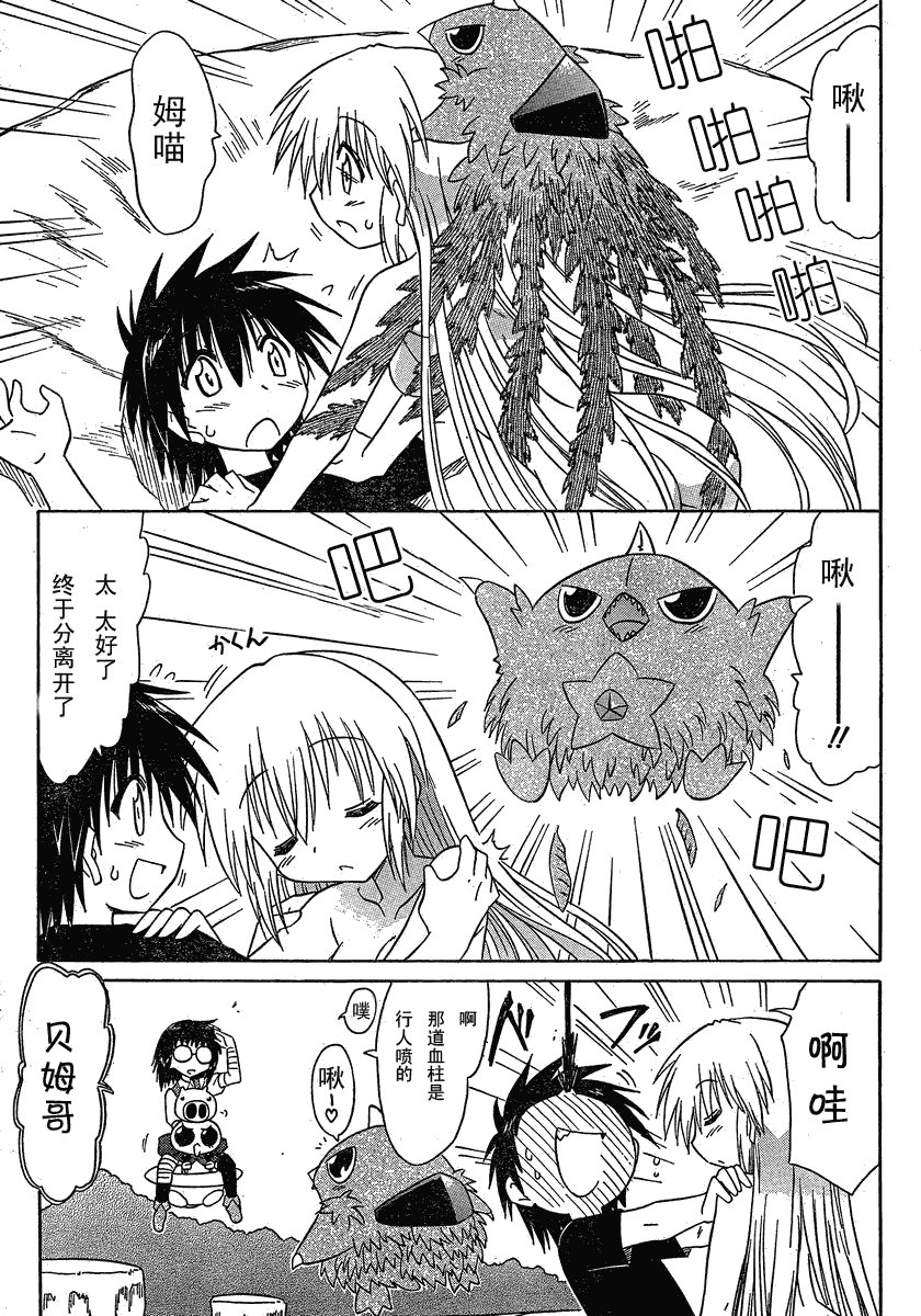 第104话