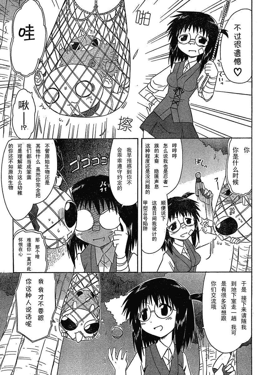 第104话