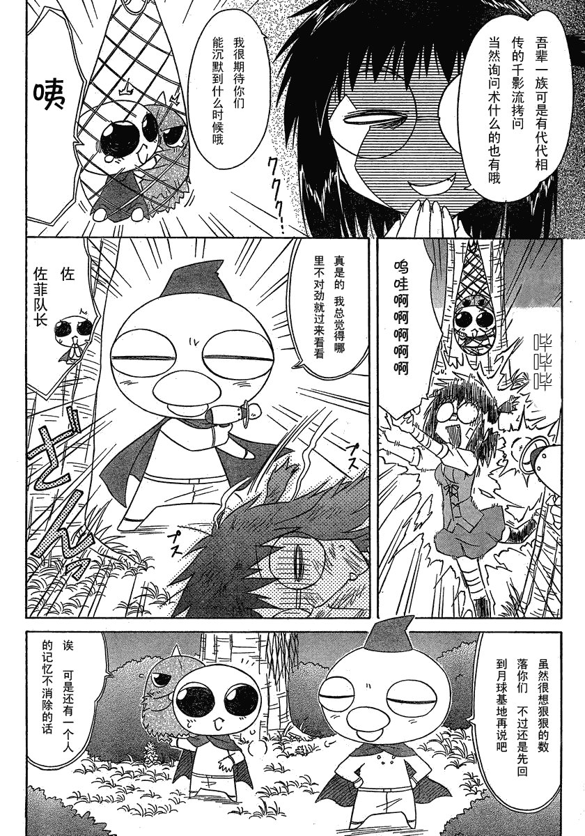 第104话