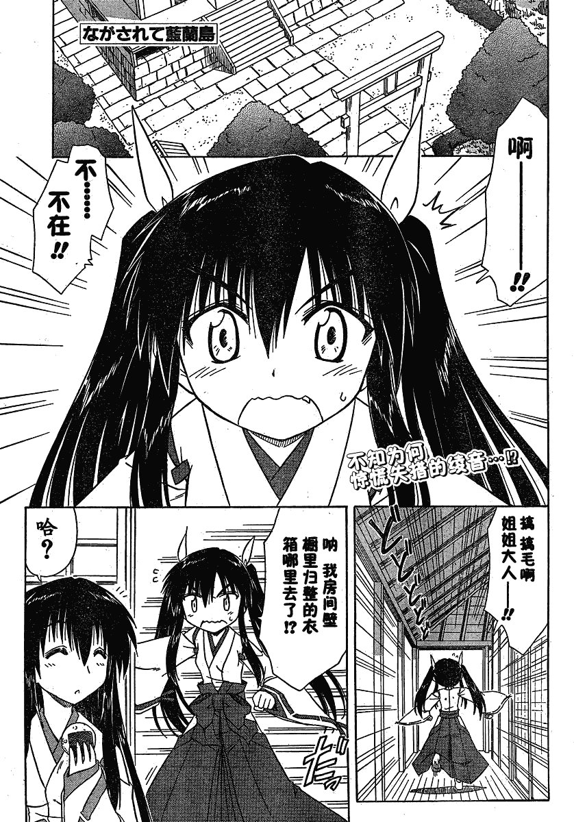 第105话