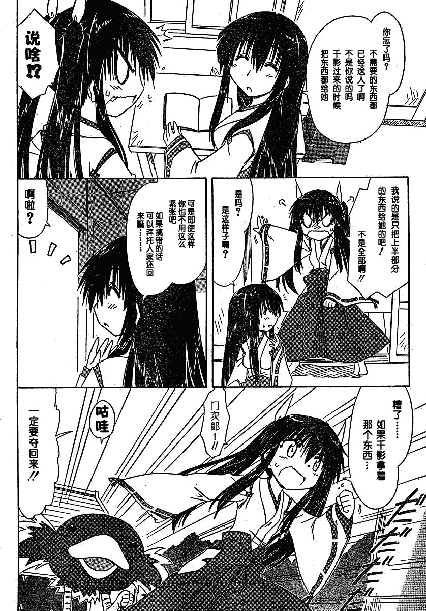 第105话