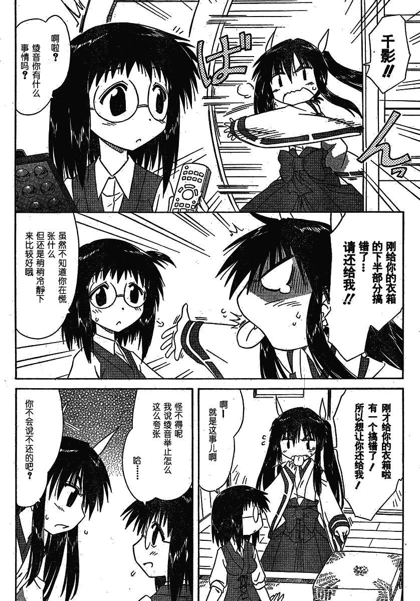 第105话