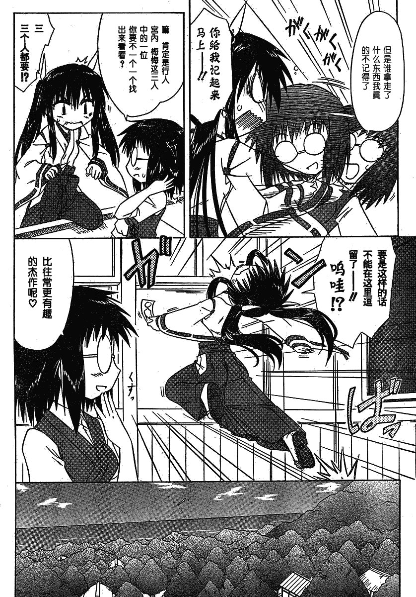 第105话