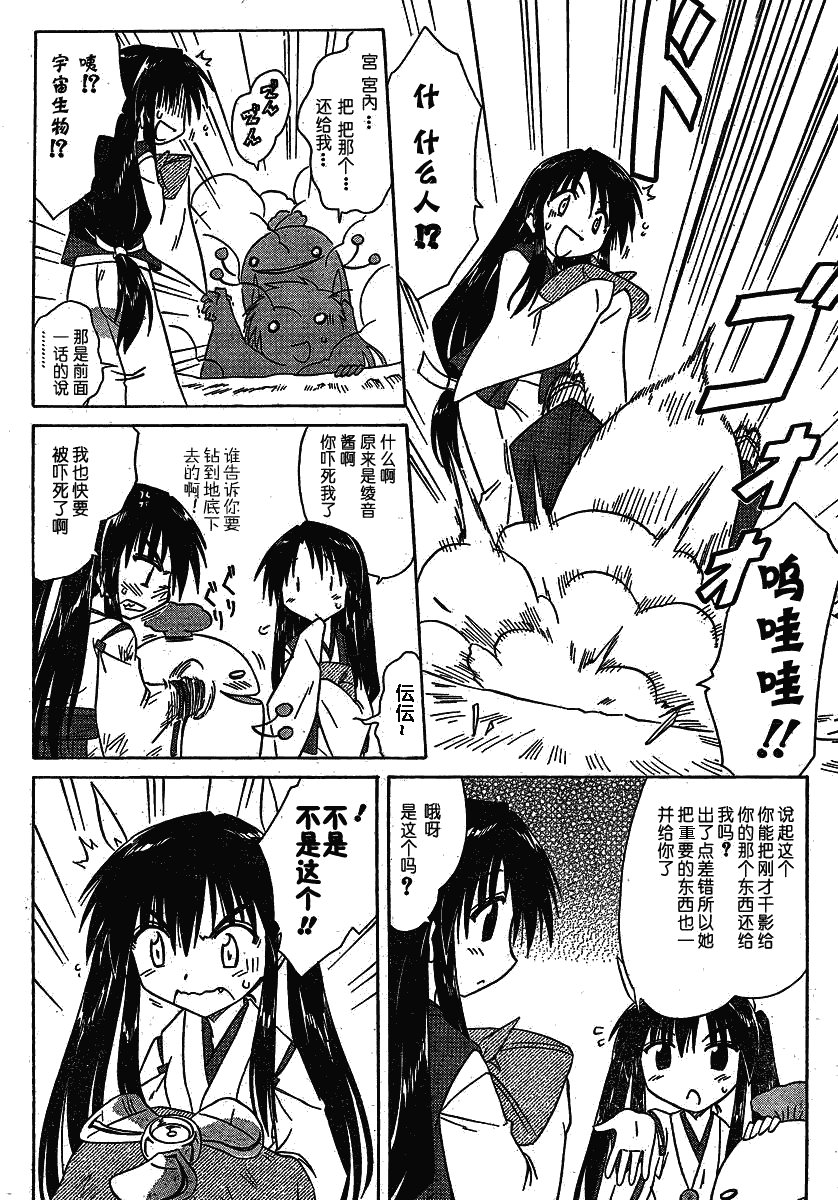 第105话