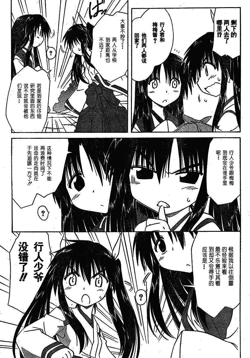 第105话