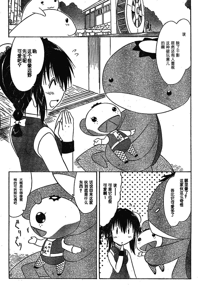 第105话