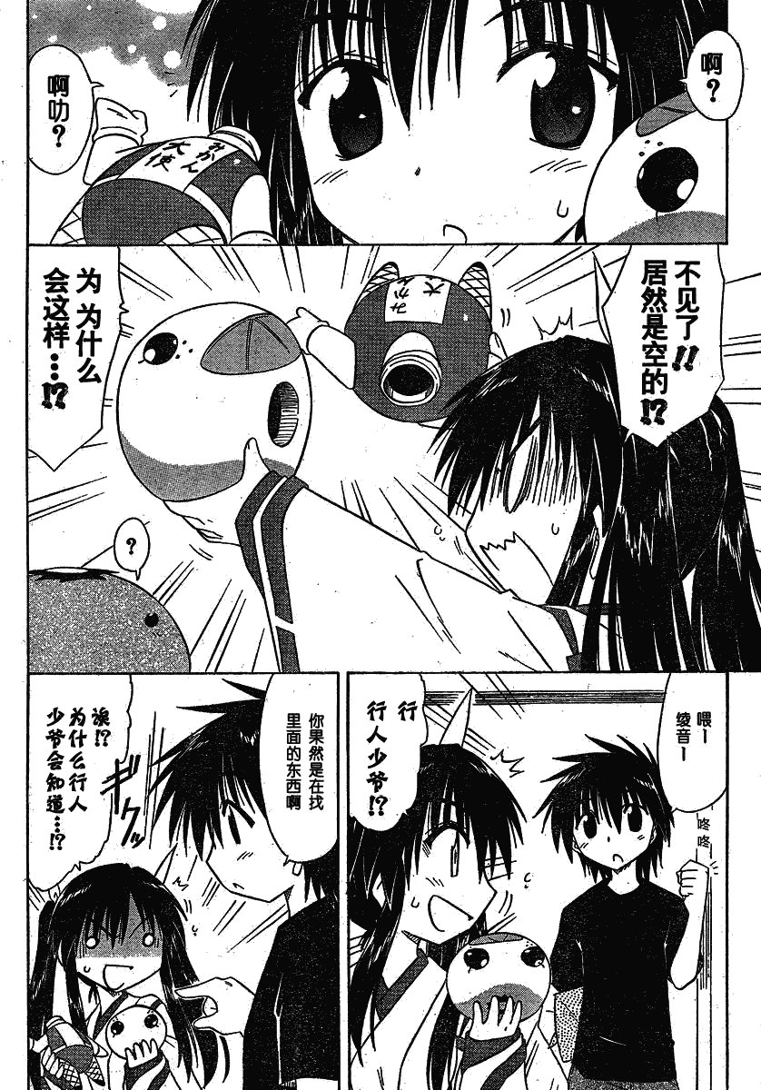 第105话