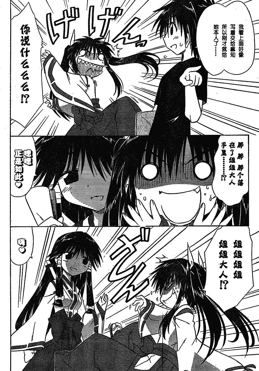 第105话