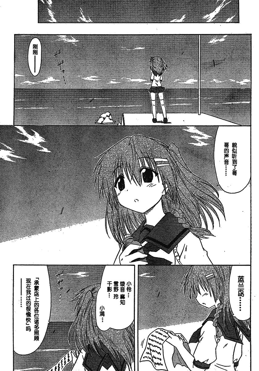 第105话