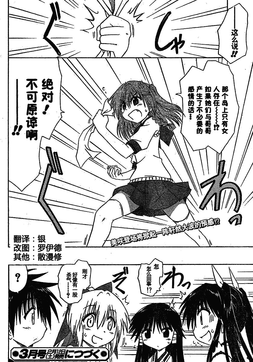 第105话
