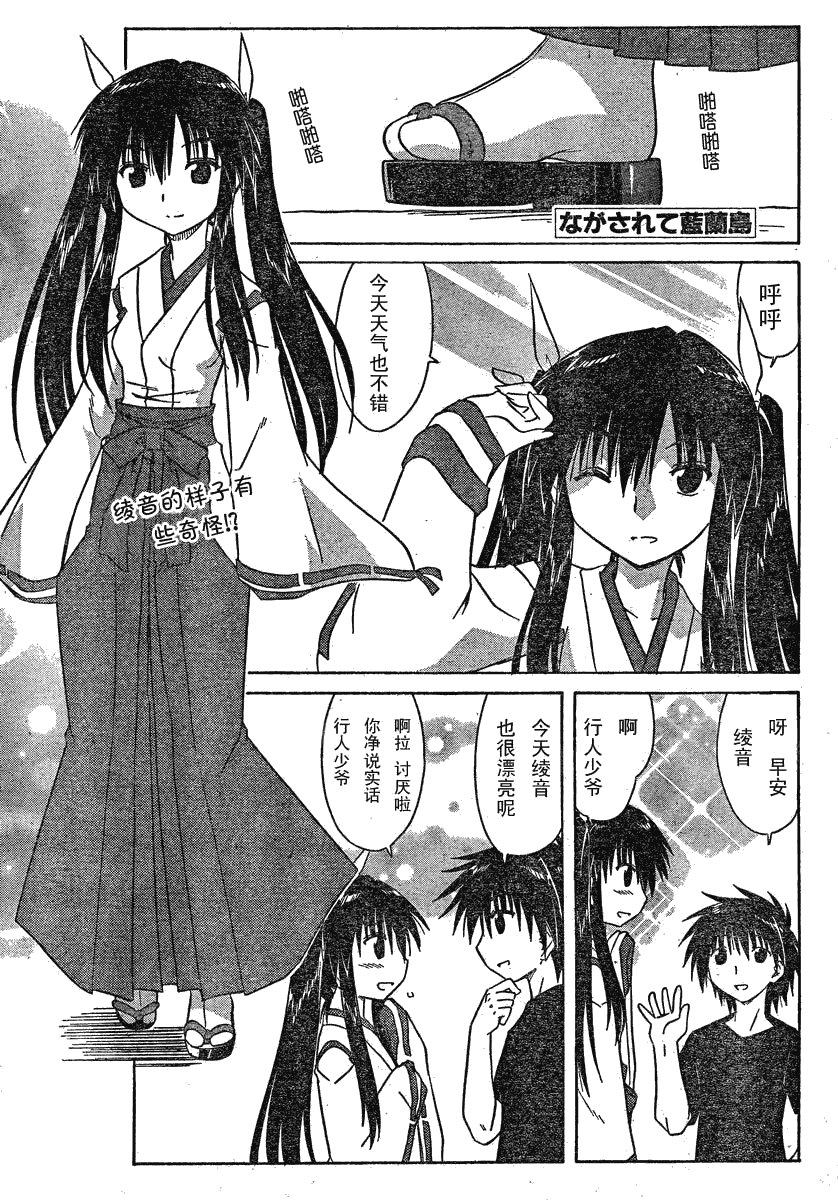 第106话