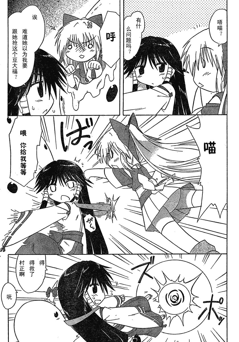 第106话