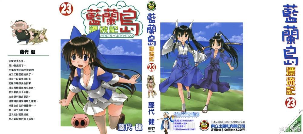 第23卷
