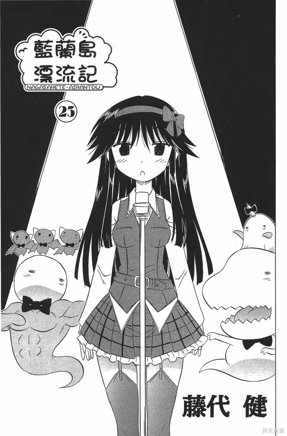 第23卷