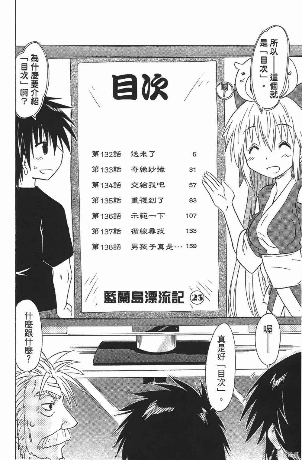 第23卷
