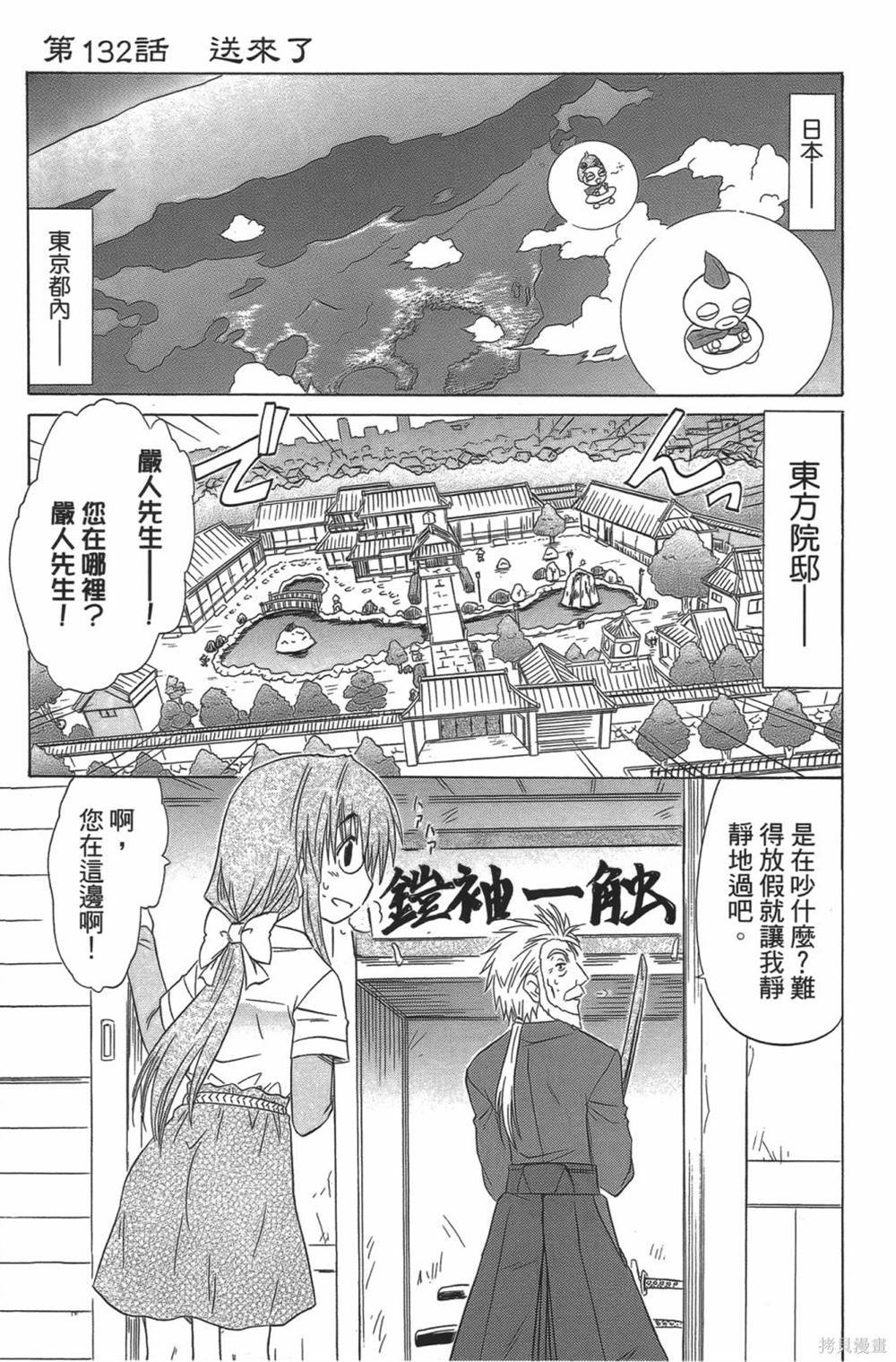 第23卷