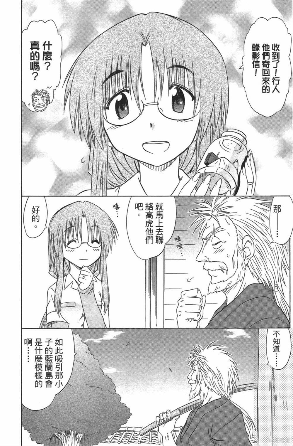 第23卷