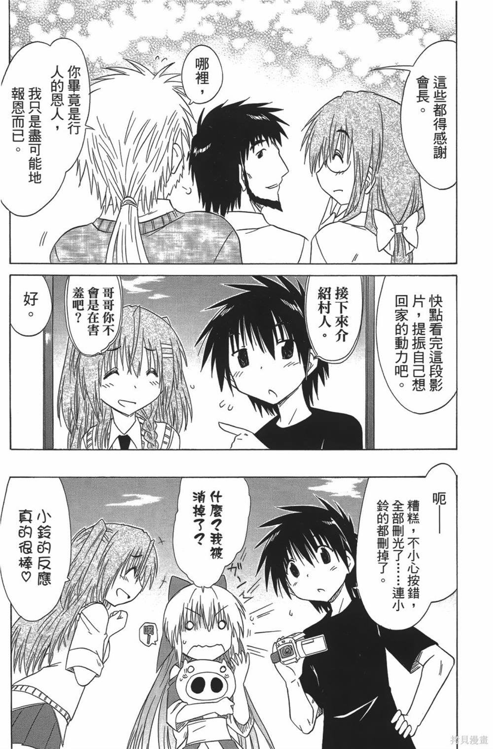 第23卷
