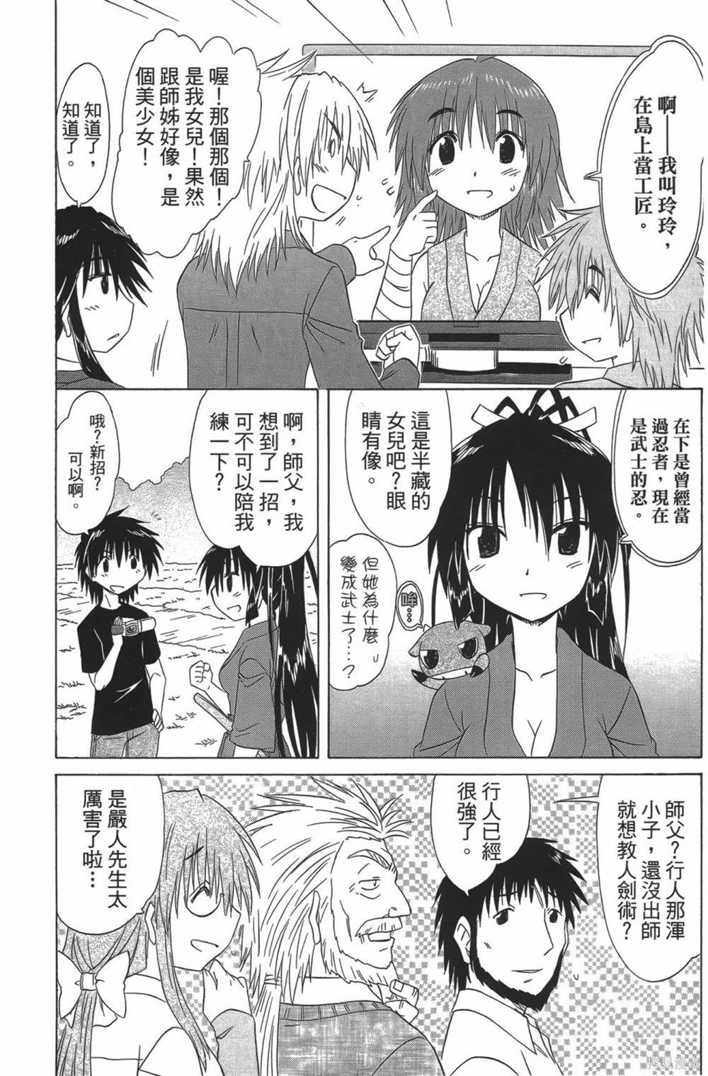 第23卷