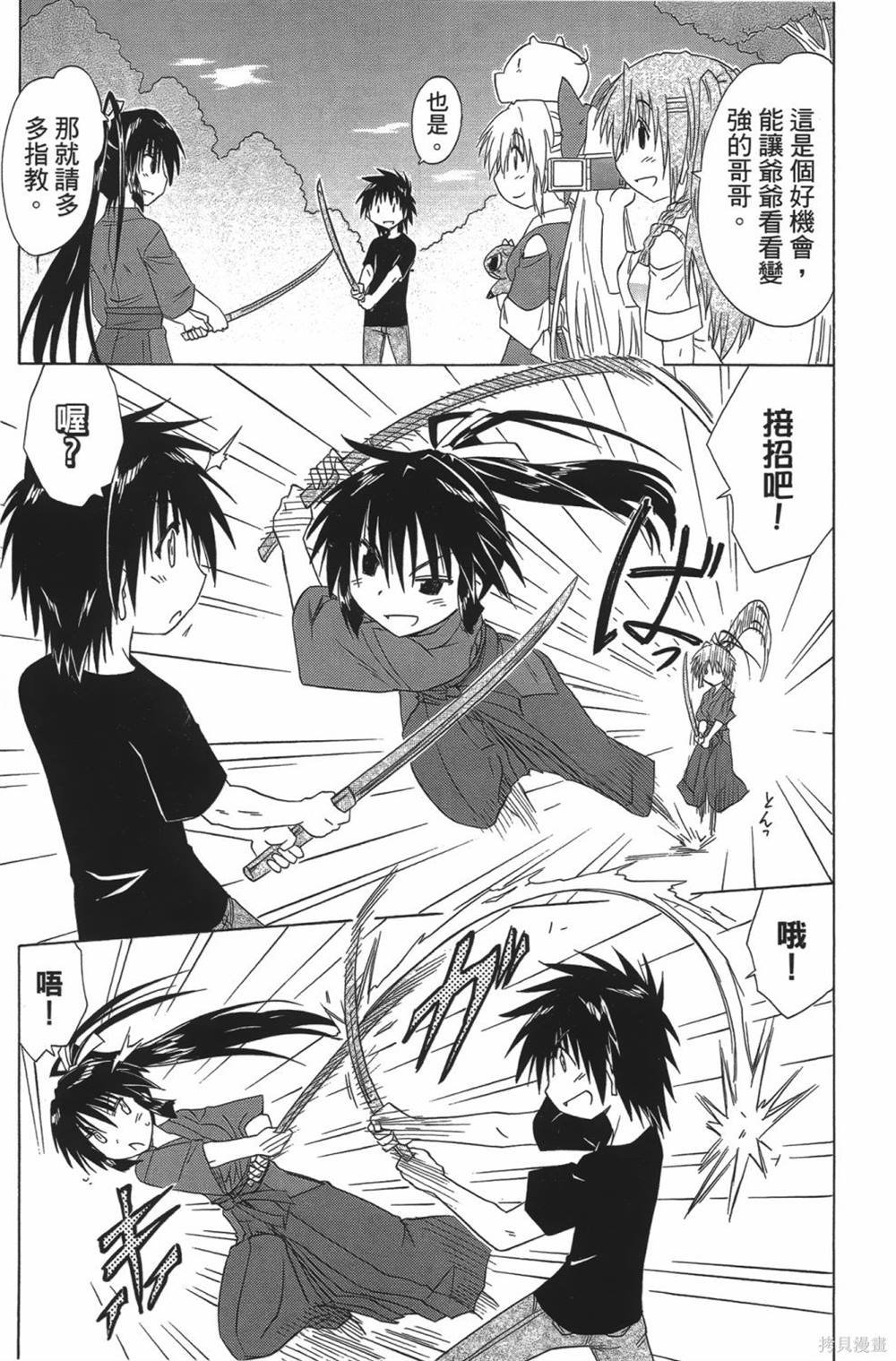 第23卷