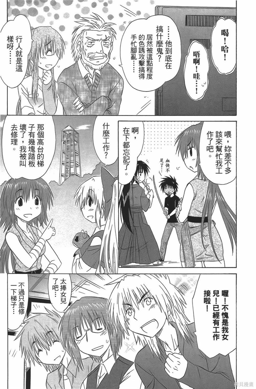 第23卷