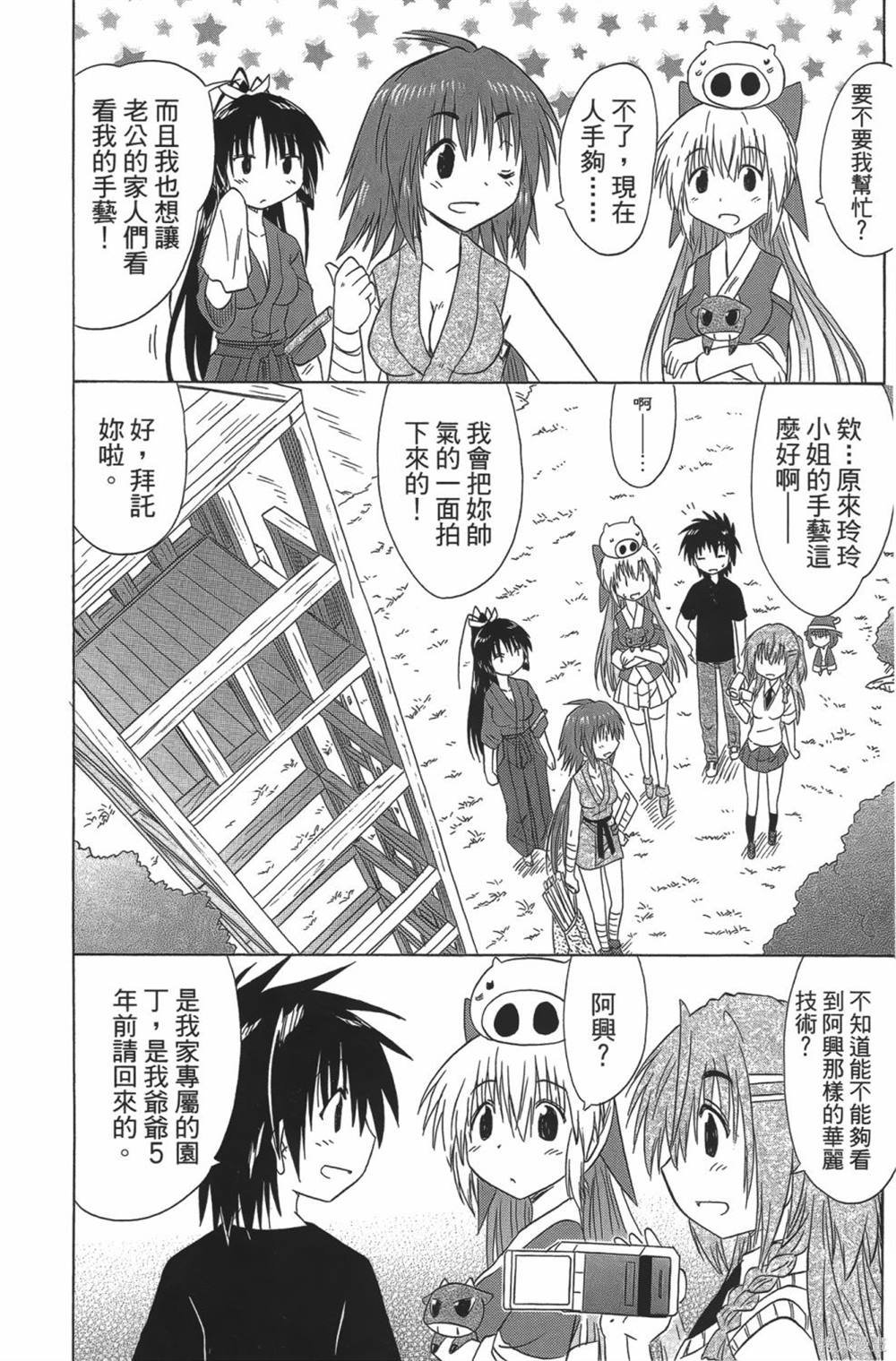 第23卷