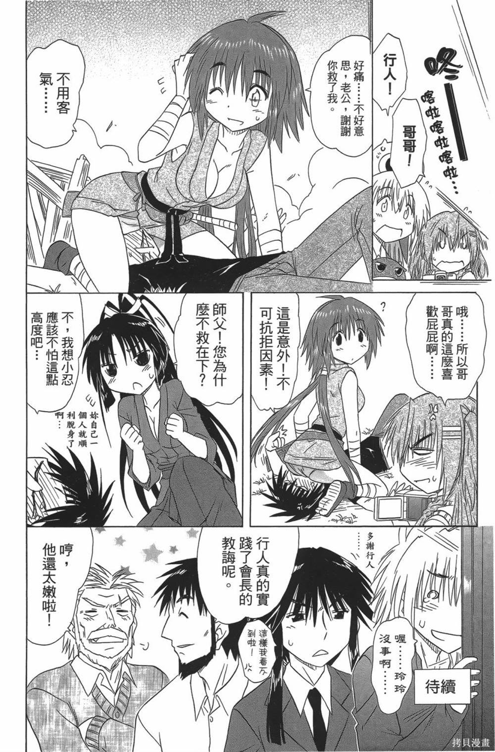第23卷