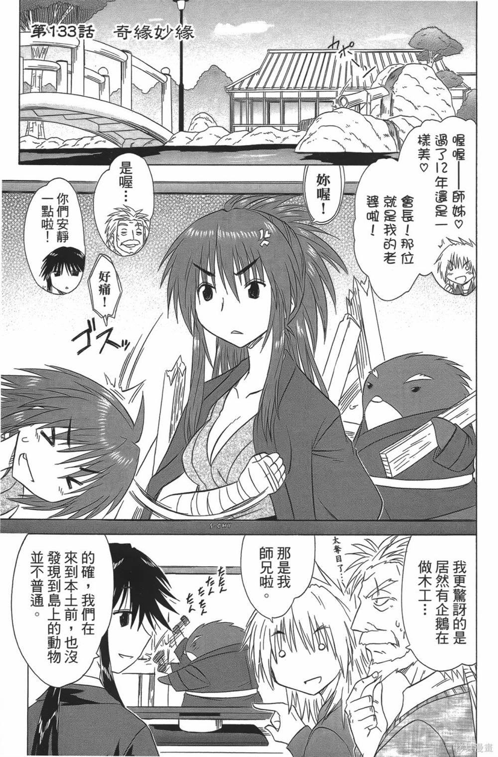第23卷