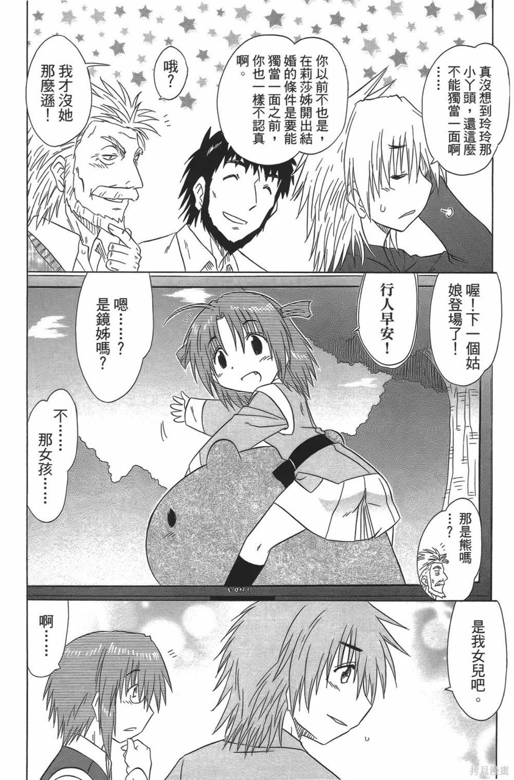 第23卷