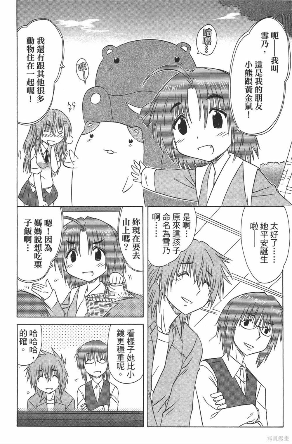 第23卷