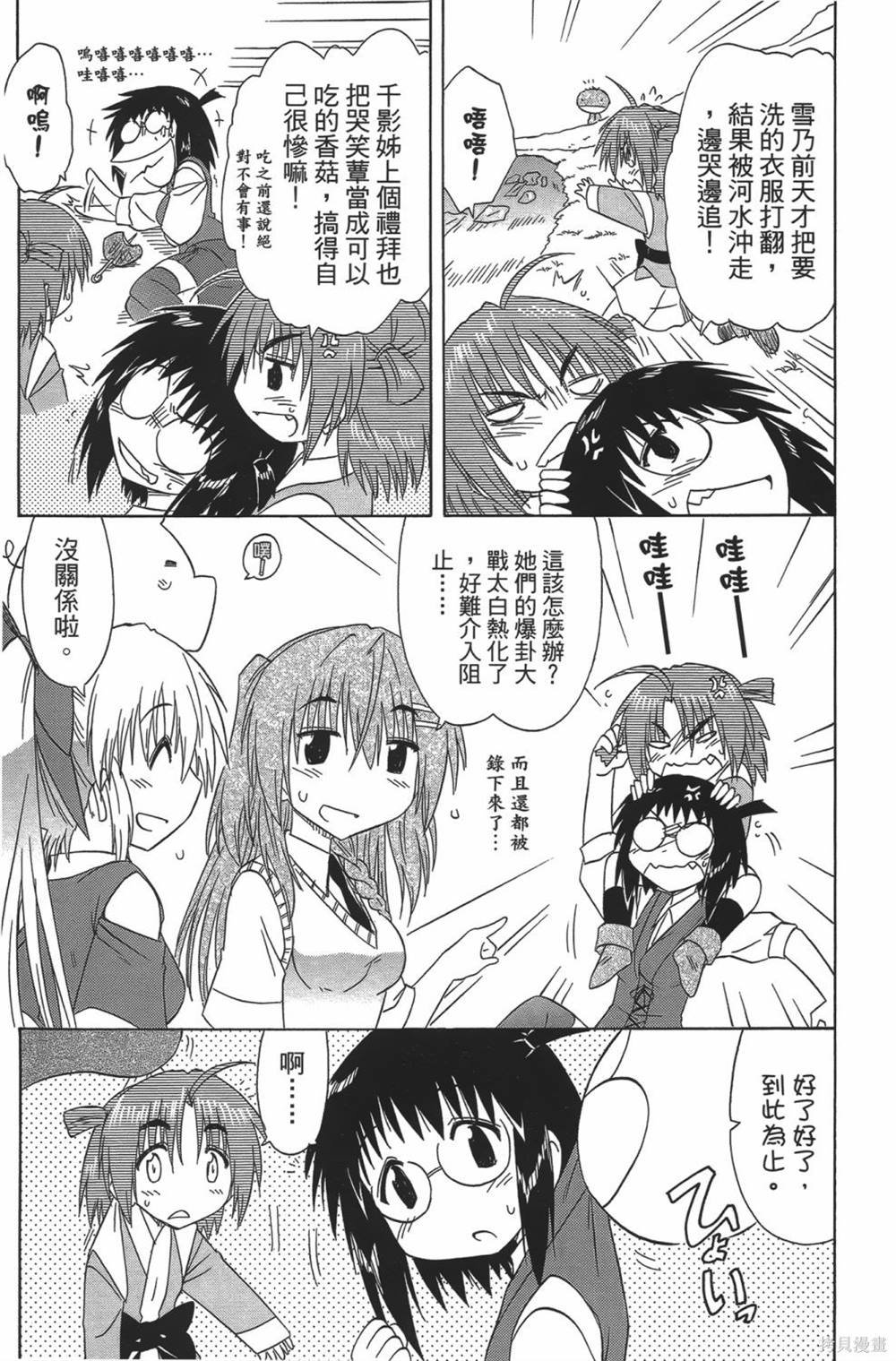 第23卷