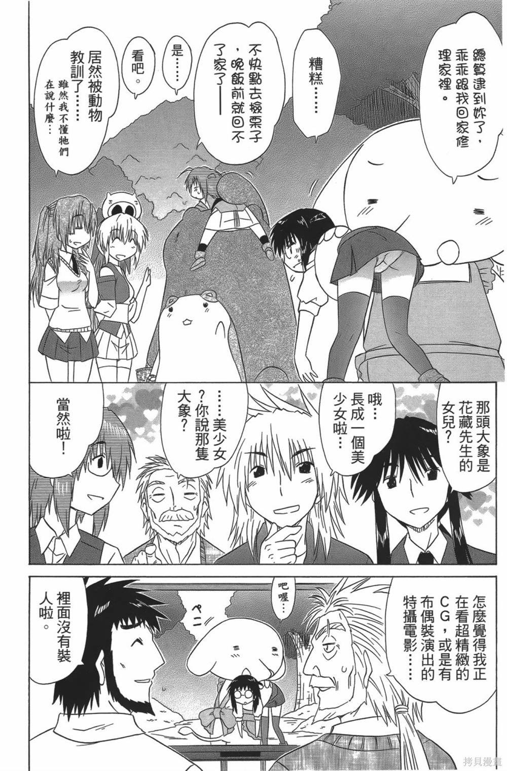 第23卷