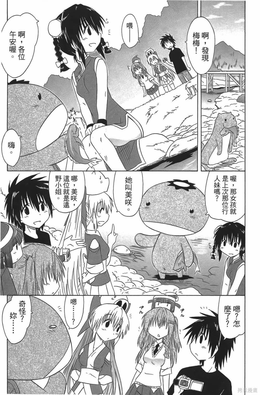 第23卷