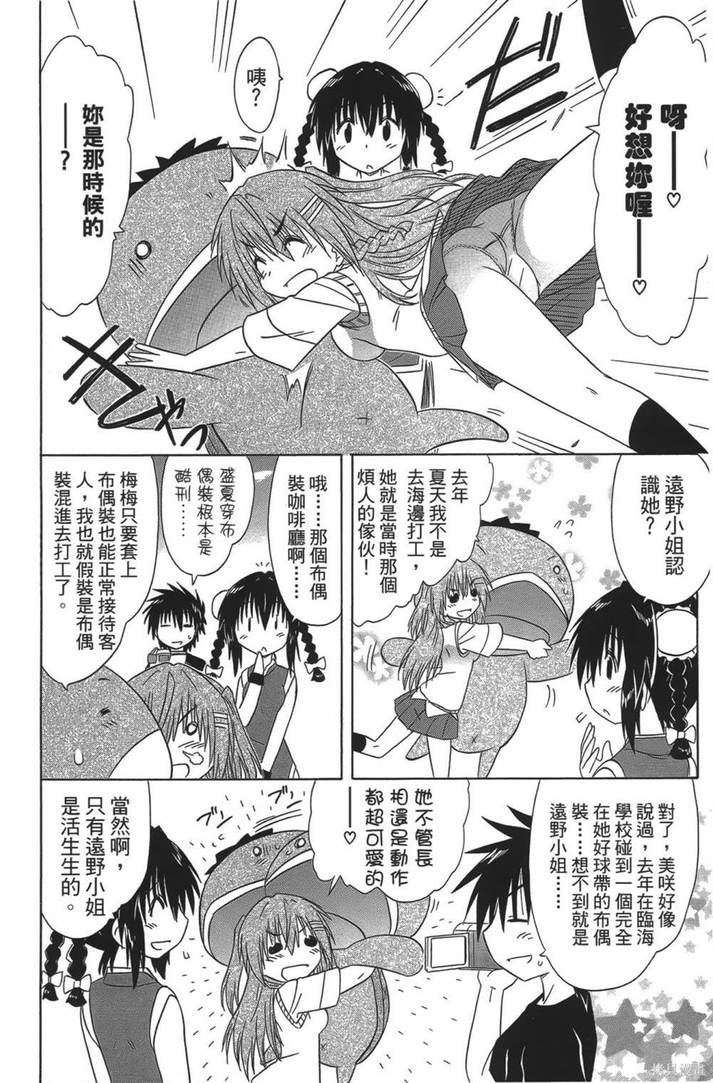 第23卷